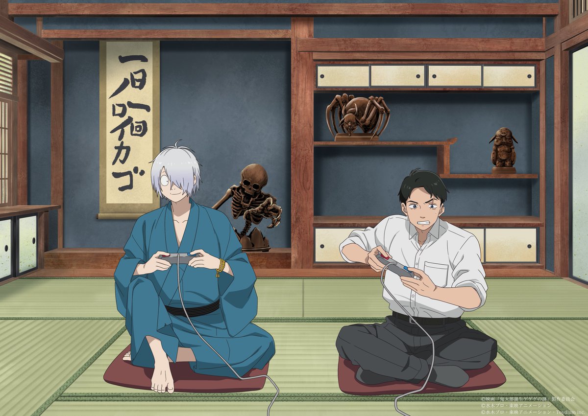 noroikago_jp's tweet photo. 『ノロイカゴ ゲゲゲの夜』×『鬼太郎誕生 ゲゲゲの謎』コラボ決定！！

5月1日（木）のアップデートにて、「鬼太郎の父」と「水木」の衣装をまとった追加キャラクターをDLCとして販売いたします。

また、今回のコラボを記念したコラボグッズも！

▼ストアページはこちら！
https://t.co/gFh7lgAMJy https://t.co/RATqIlSx1p