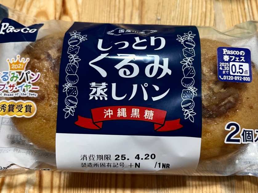 更に前の日のおやつ
タコパは今月2度目
トップバリュの冷凍たこ焼きは300円以下で20個も食べれてお得
ソース切らして買いに行ったらブルドッグしかありませんでした
オタフクの甘とろ〜が好みです😋

くるみパンオブザイヤーって😅 