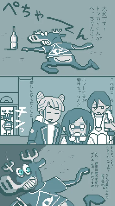 🫠 解体センター 