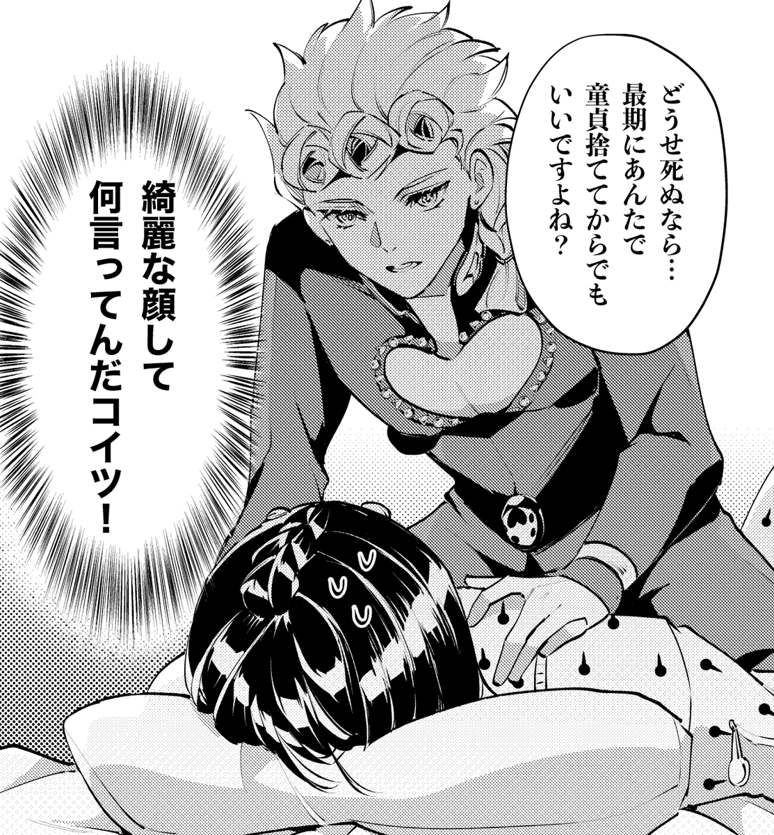 微笑のテレサ！ブチャラティ ブチャラティの心の中のツッコミが激しめなジョルブラブコメ「ギャング