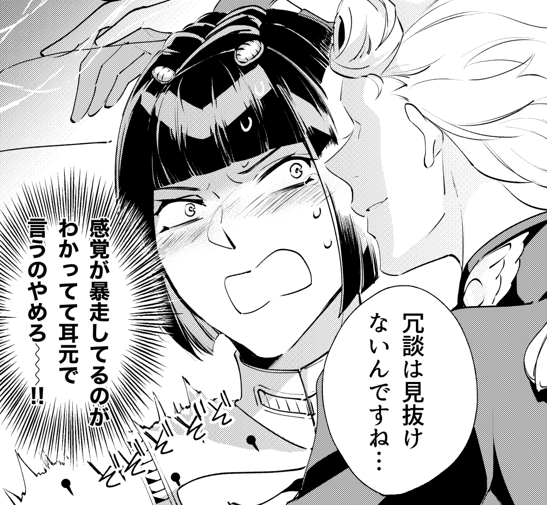 ブチャラティの心の中のツッコミが激しめなジョルブラブコメ「ギャング