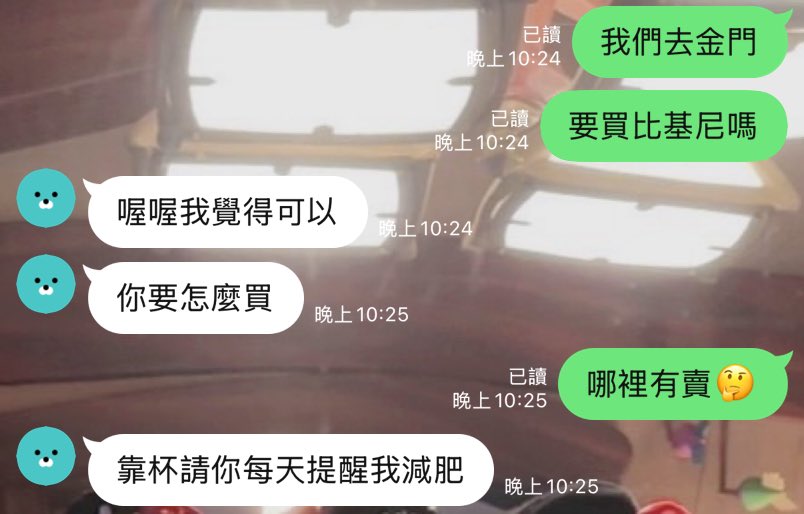 陽光 沙灘 比基尼 狗狗

昨天凌晨和閨蜜訂機票訂住宿😆

期待去玩😆😆其實7月才去

怕暑假熱潮都先訂好🤣

狗狗得先去買比基尼😳

要提醒閨蜜減肥～ https://t.co/Zj6khcHT3U