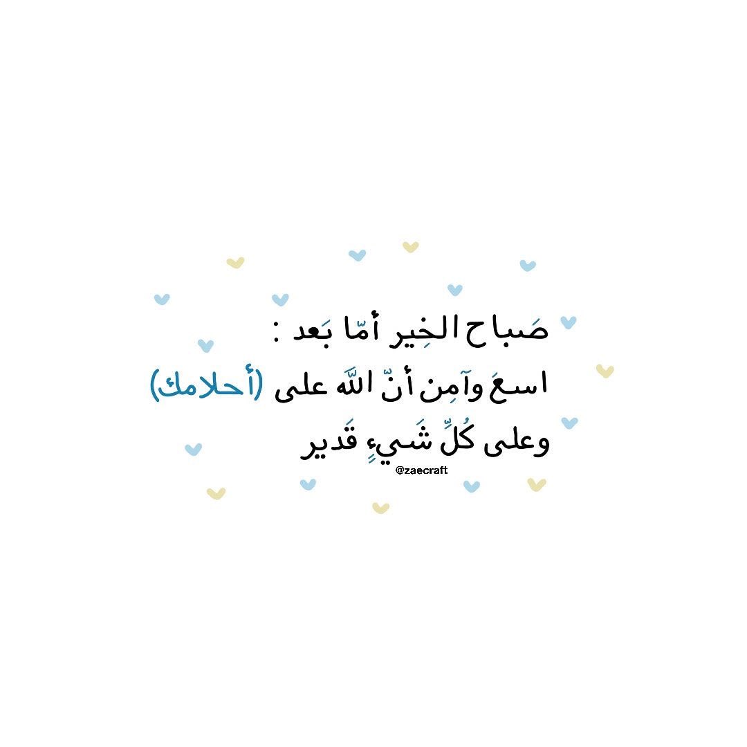 ok12s's tweet photo. #صباح_الخير https://t.co/lncBkDzlD4