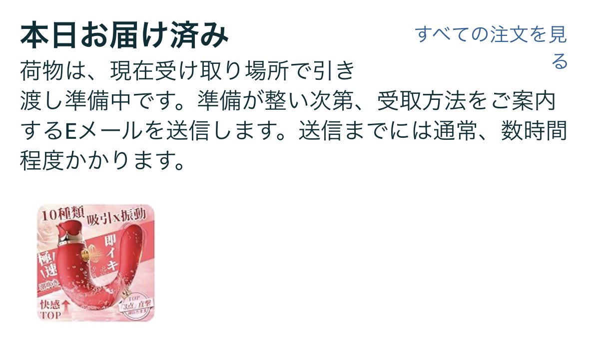 KA_tnda's tweet photo. 結局忙しすぎて買ってしまった… https://t.co/MqmVT690ex