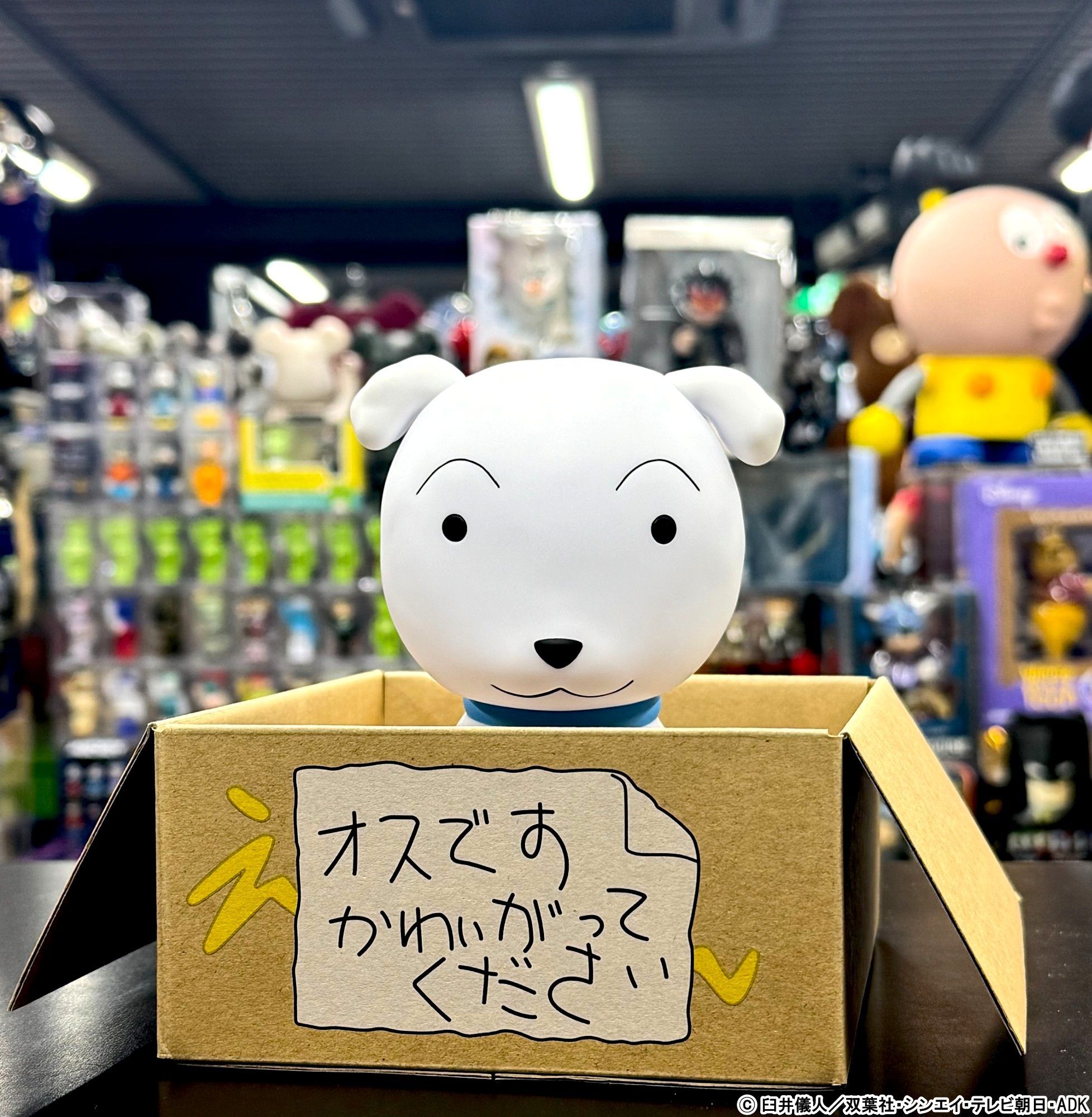 クレヨンしんちゃん 初期アニメVer　メディコム・トイ クレヨンしんちゃん」、アニメ初期のしんのすけが可動フィギュア