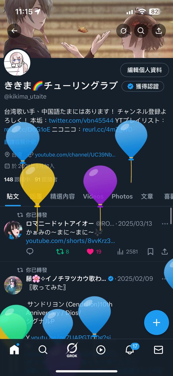 kikima_utaite's tweet photo. 生まれました！ https://t.co/1kxuJ3DBe0