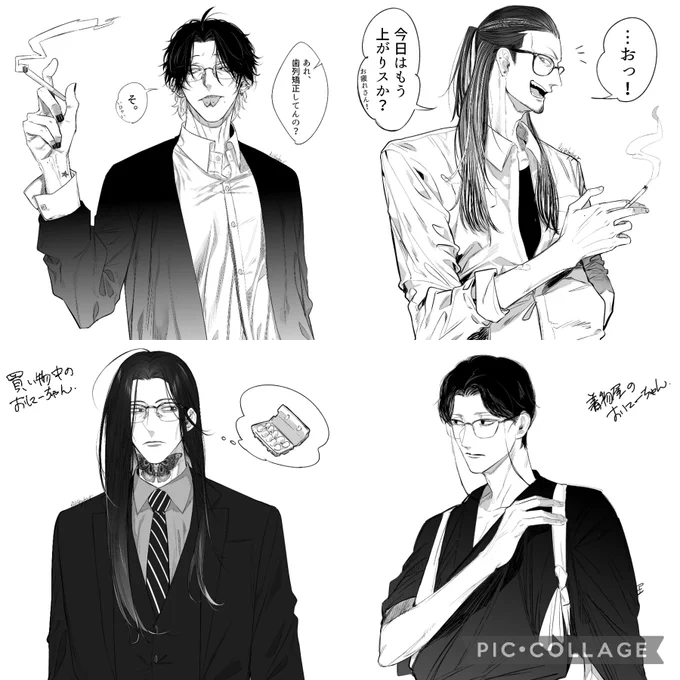 街で見かけた人シリーズ  #oc  #創作
#絵柄が好みって人がいればいいなぁ 