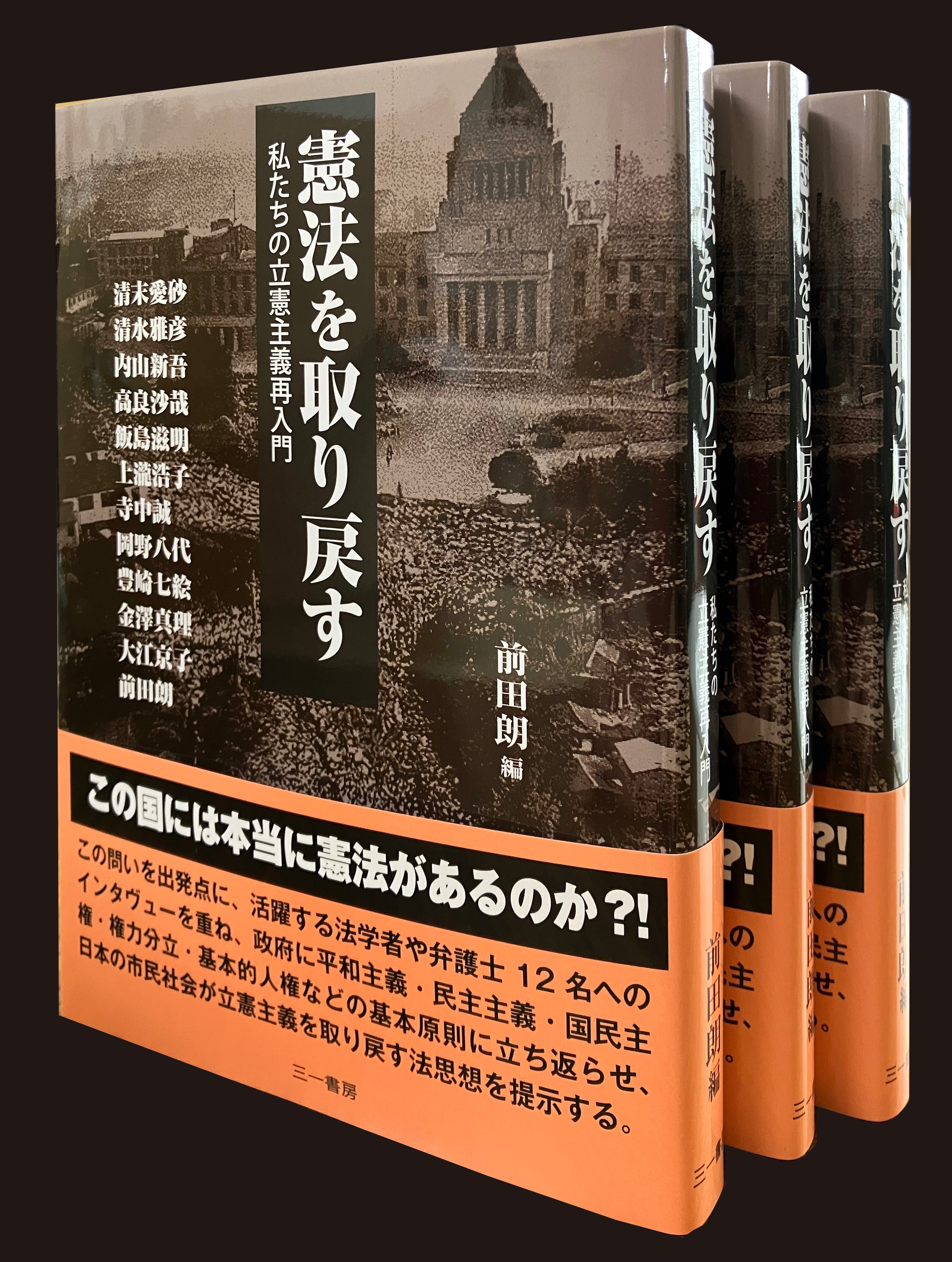 三一書房 San-Ichi Shobo Publishing Inc. on X: 三一書房 San-Ichi Shobo Publishing Inc. on X: