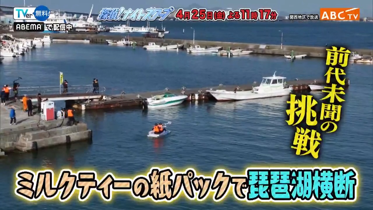 【レア】「Puffyの無理問題ナイト」スクープ　新聞 GsqqLgRaAAAT3l0.jpg
