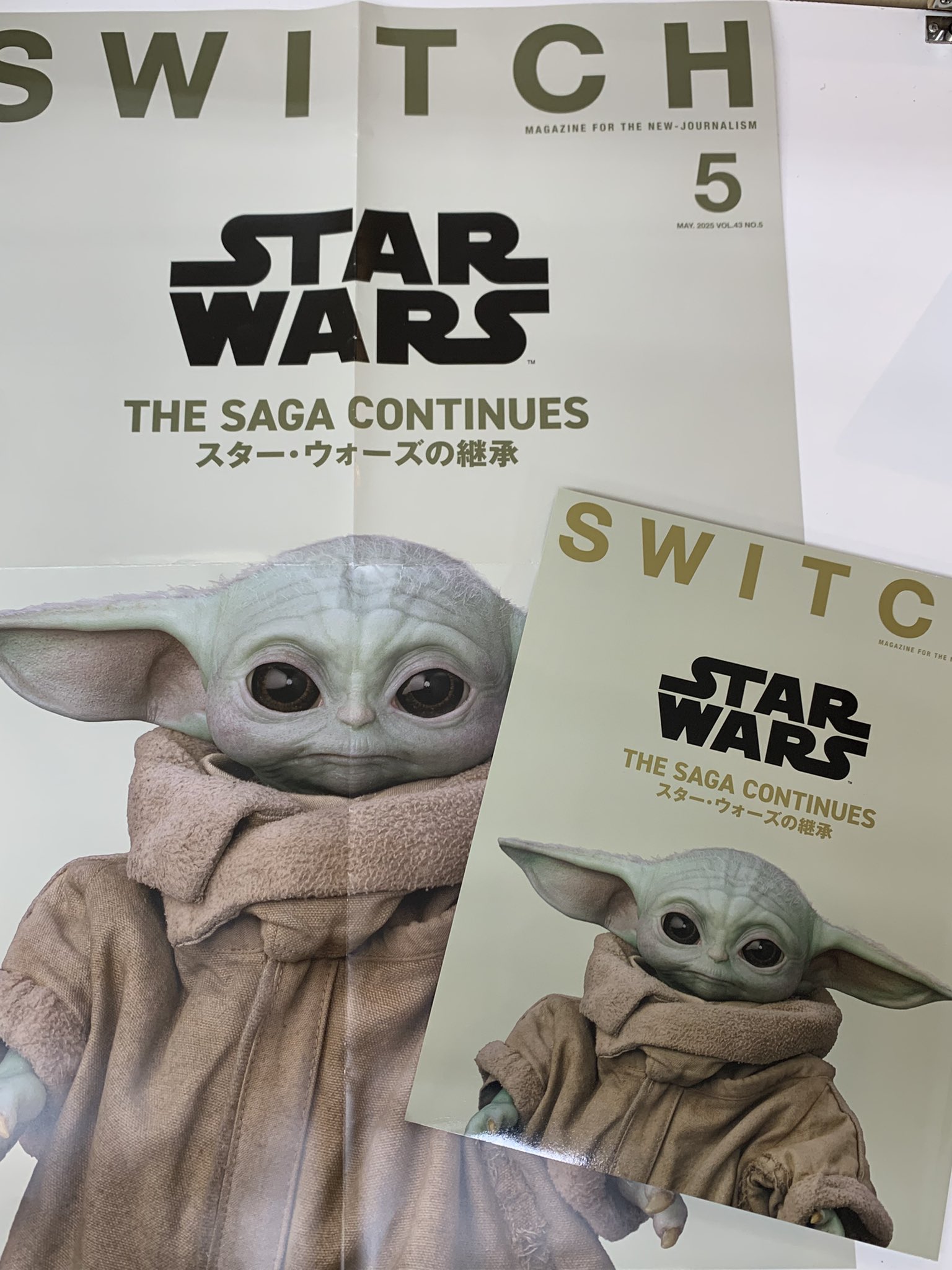 Star Wars: Yoda Stories - Wikipedia