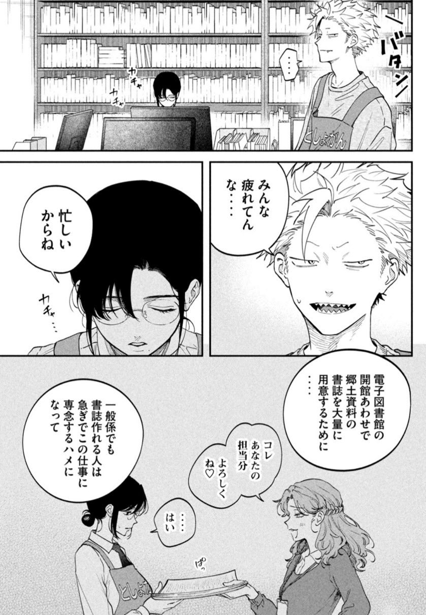 公式】税金で買った本【15巻 5月7日発売!】 (@zeikindekatta) / X 公式】税金で買った本【15巻 5月7日発売!】 (@zeikindekatta) / X