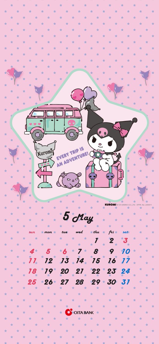 5月の ＃マイメロディ ＃カレンダー をプレゼント🎁
＃クロミ ちゃんはバクくんと一緒に冒険の旅に出掛けるみたい😊
新緑が気持ちいい季節🍃外に出て心と体をリフレッシュしたいですね✨
 #サンリオ
＃大分銀行