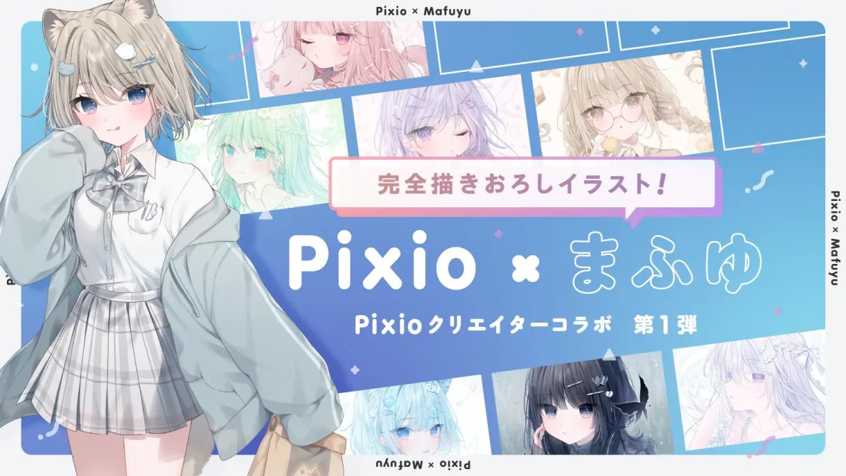 まふゆ⛄🤍 on X: 