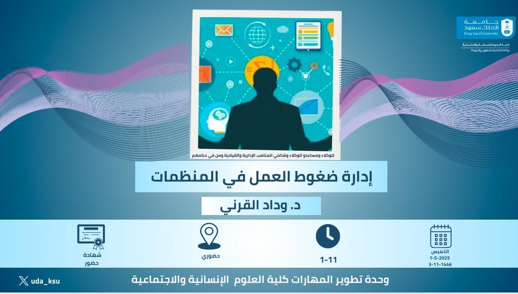 للتسجيل : 
forms.office.com/r/cWYvay3nub