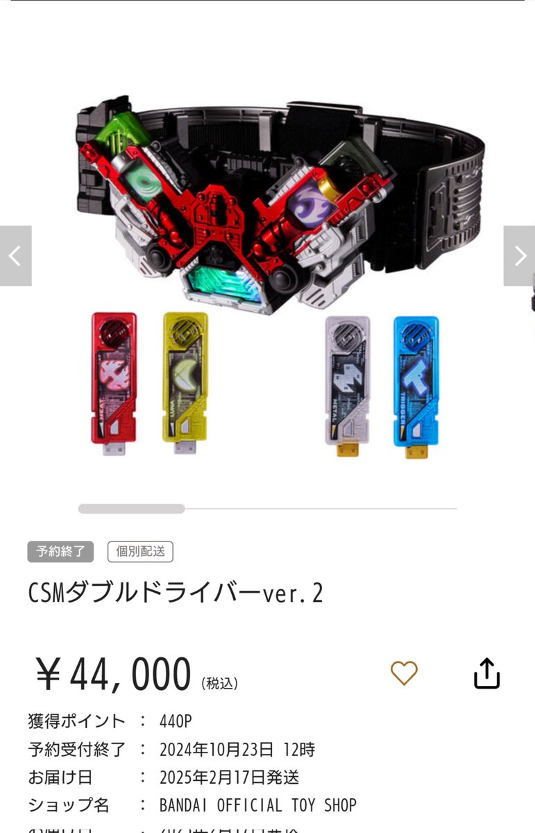 コードハート　リメンバ/メモリア　プロモ2枚 仮面ライダーW(ダブル) COMPLETE SELECTION MODIFICATION ロスト