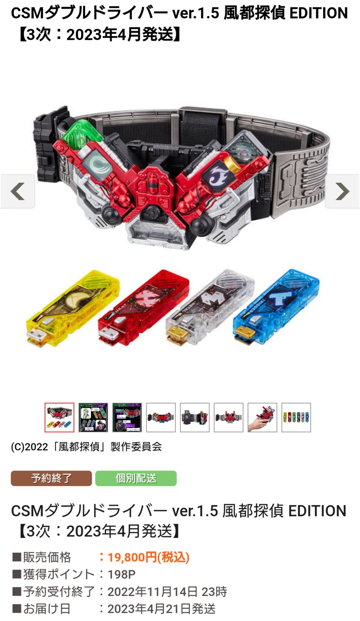 タッキー on X: 