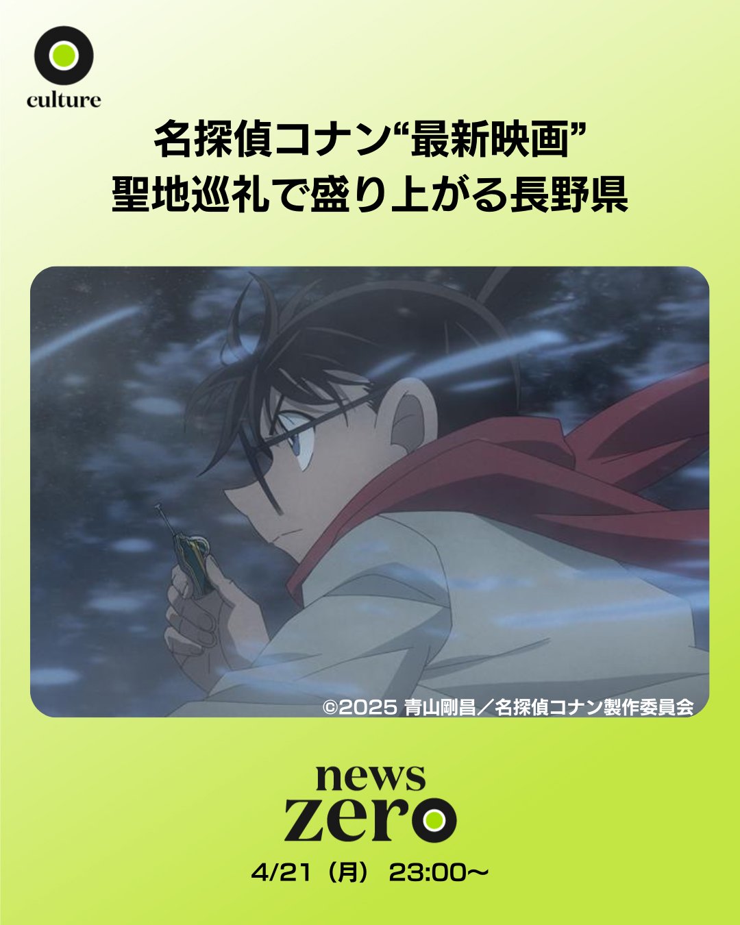 劇場版　映画　名探偵コナン　 DVD 18巻　管理番号0247 名探偵コナン 映画 Youtube 劇場版 映画 名探偵コナン DVD 18巻