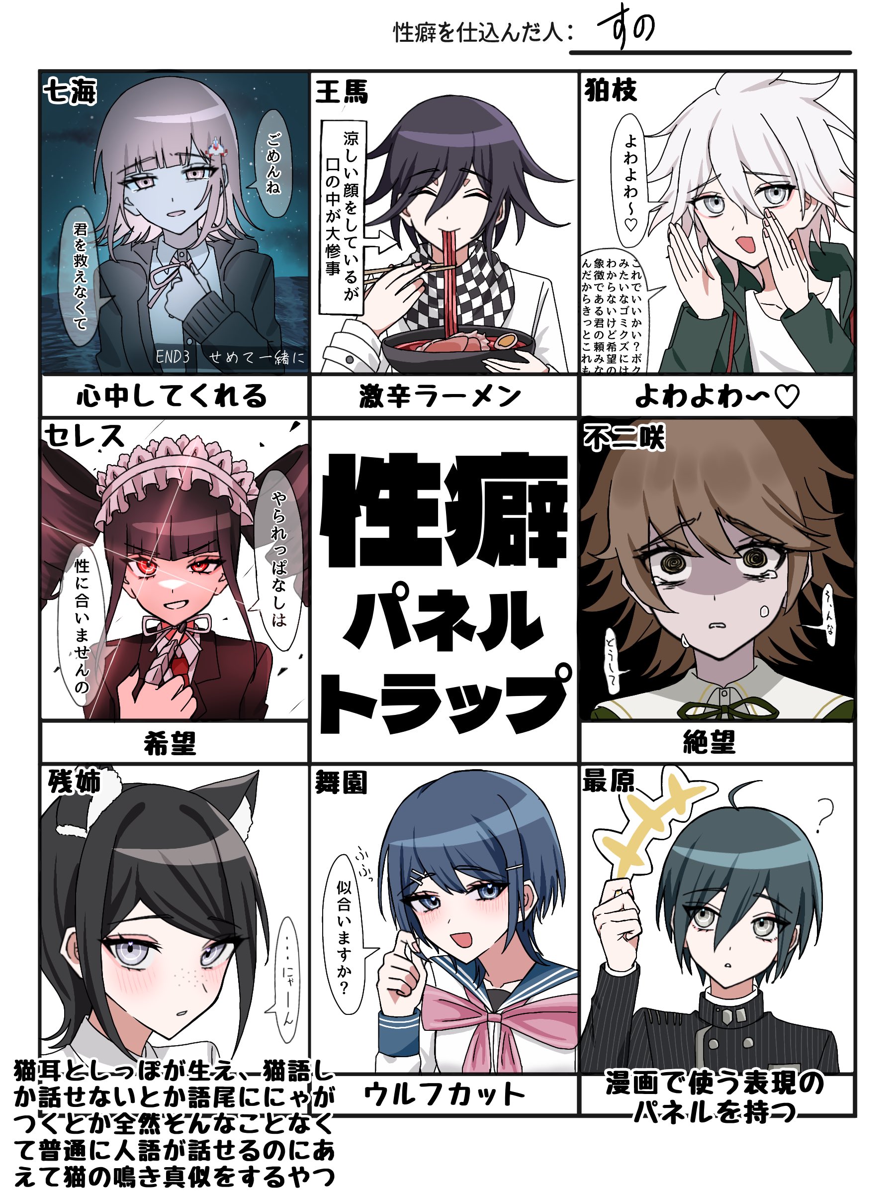 しめりけ番長＠新刊通販開始 (@shimerike10444) / X