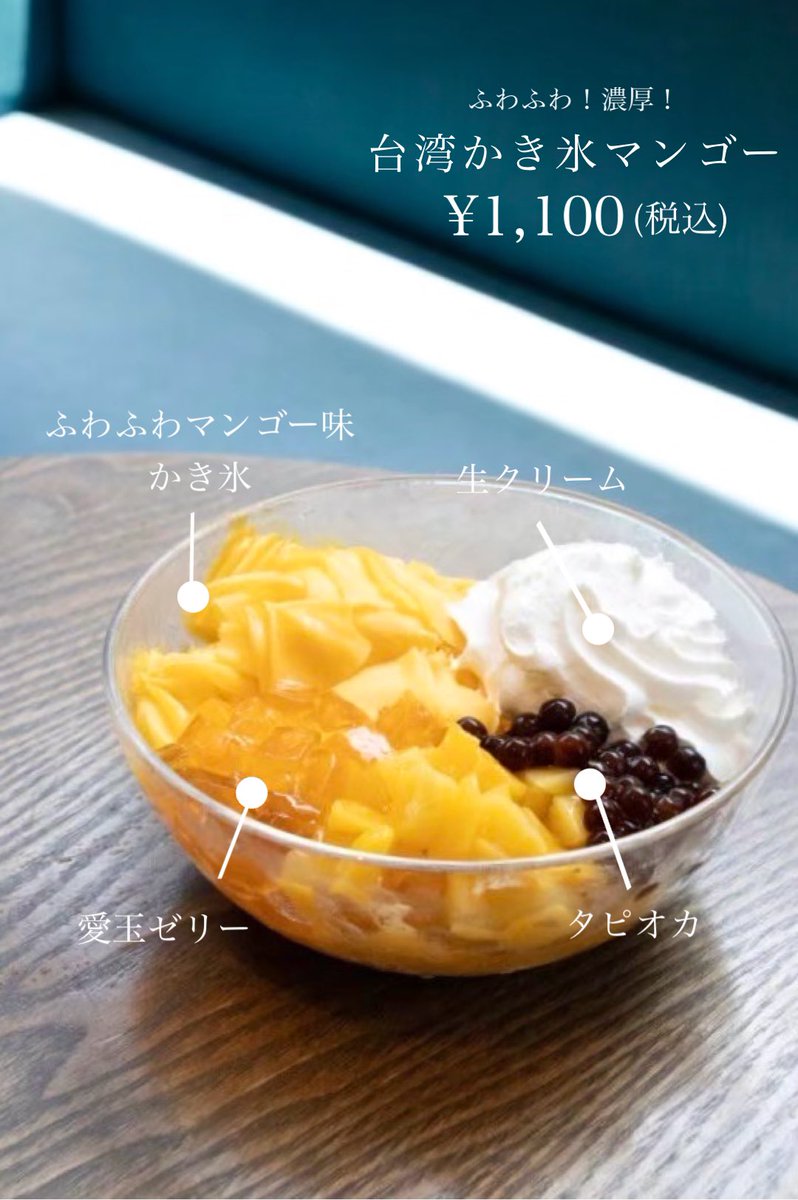 ターポリン幕 ドリンク かき氷 イベント ターポリン幕 ドリンク かき氷