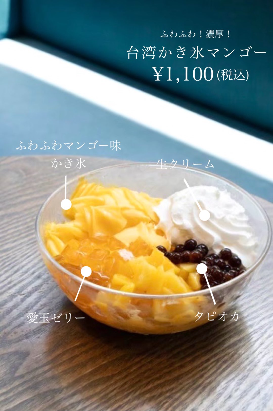 ターポリン幕 ドリンク かき氷 イベント レンタル】かき氷マシーン｜イベントのプロがおすすめする