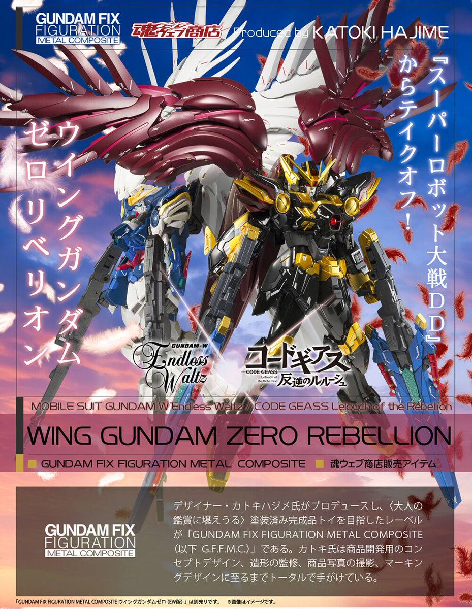 Gokin.it on X: Gokin.it on X: