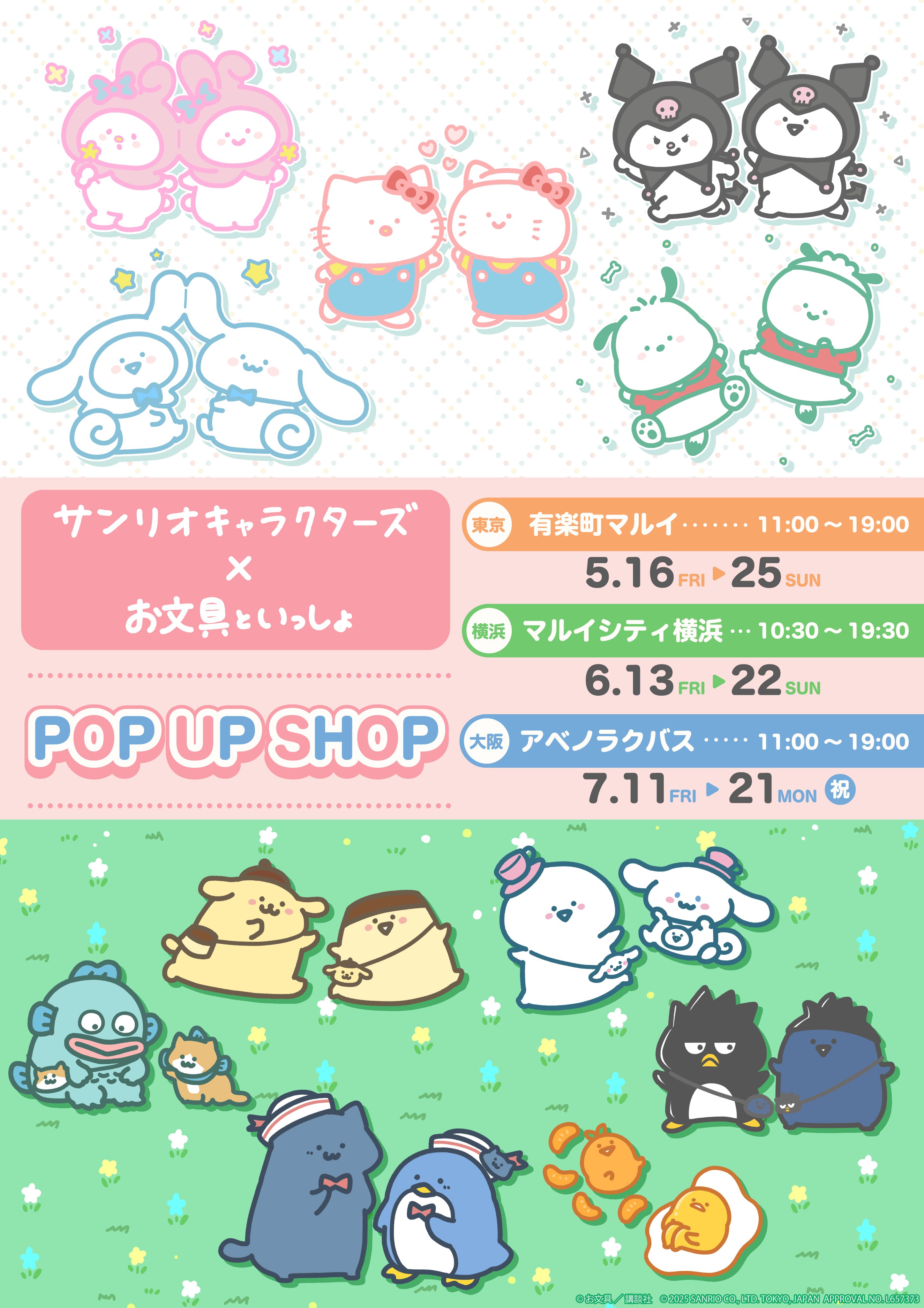 ぐでたま【公式】🍥🕙 (@gudetama_sanrio) / X