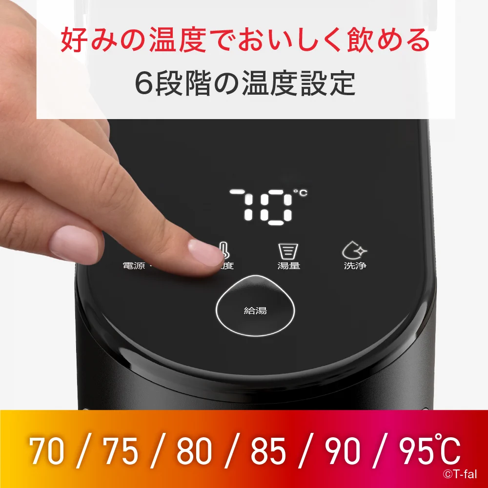ティファール T-fal 公式 v službe X: „＼⋱🎉NEW🎉⋰／ あっという間