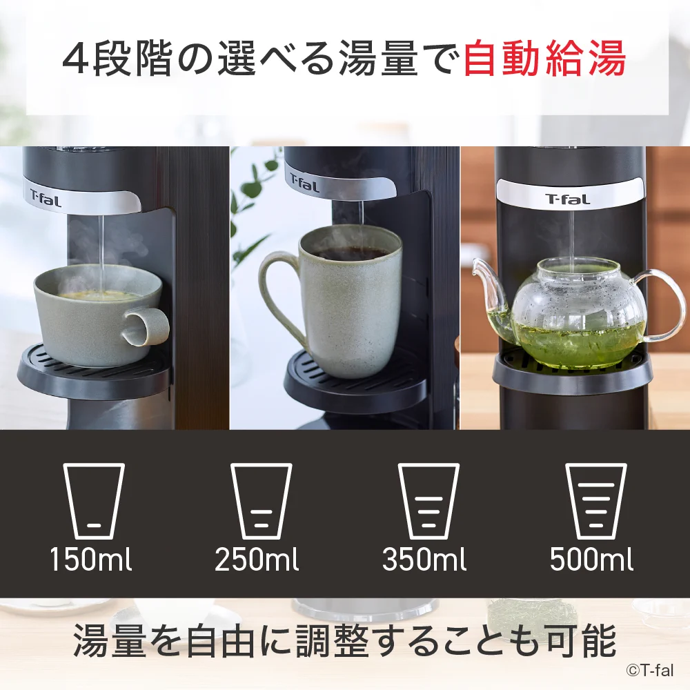 ティファール T-fal 公式 on X: 