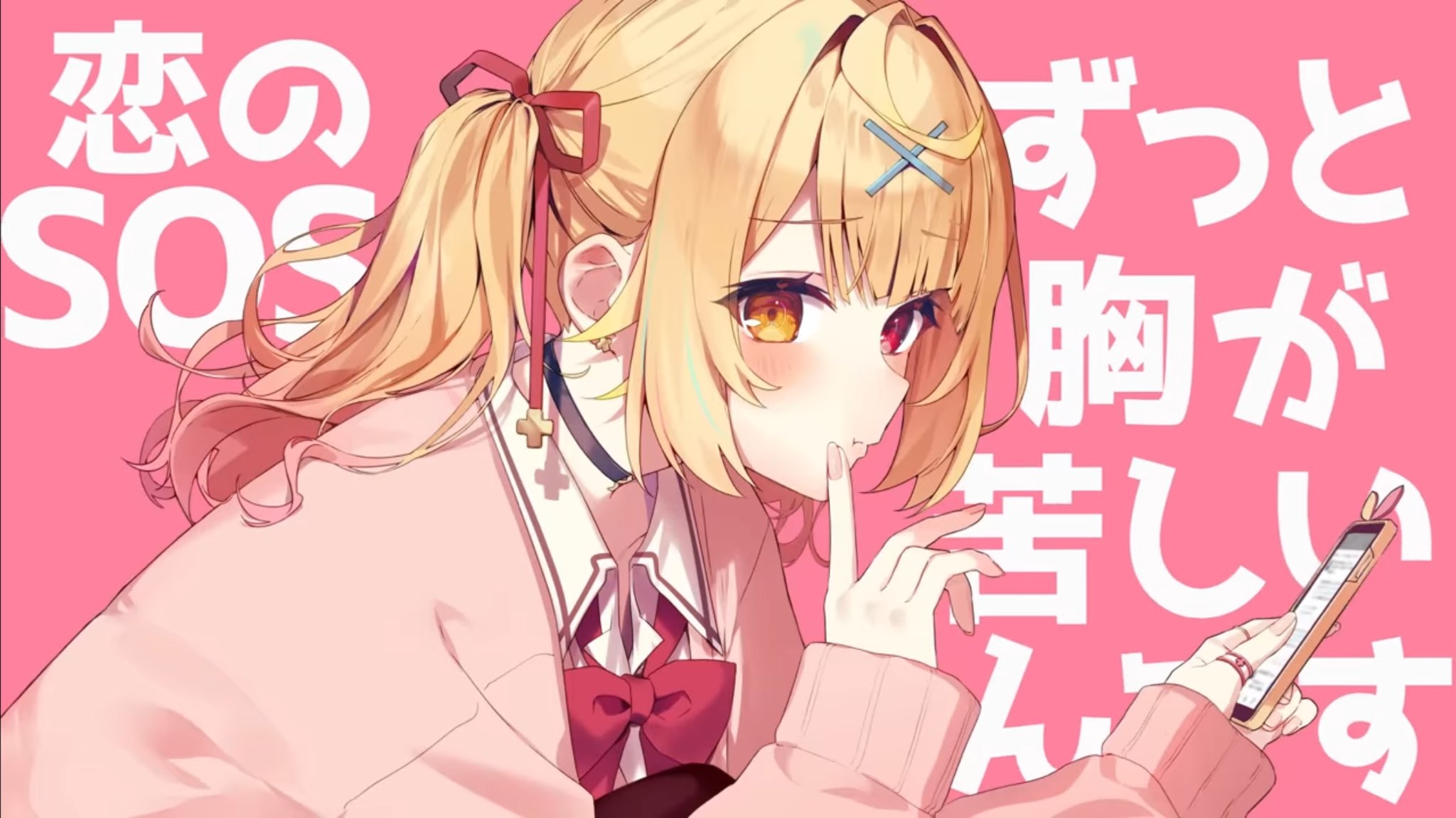 サラ様♡ありがとうございます♡ 星川サラ🌟Sara Hoshikawa on X: 
