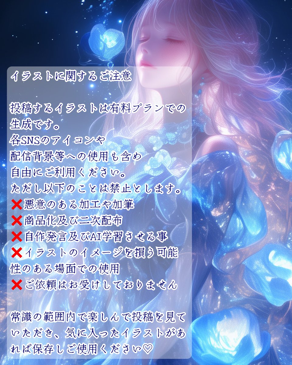 𝐍𝐀𝐍𝐀𝐈𝐑𝐎🌈💘 (@NANAIRO_AI_1211) / Posts / X