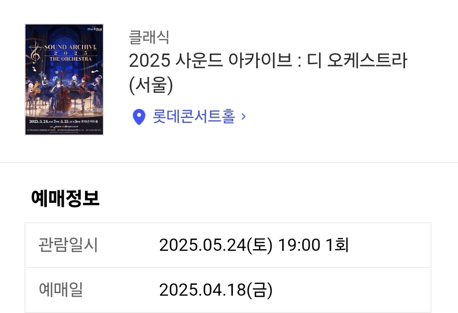 인터파크의 경쟁력이란...