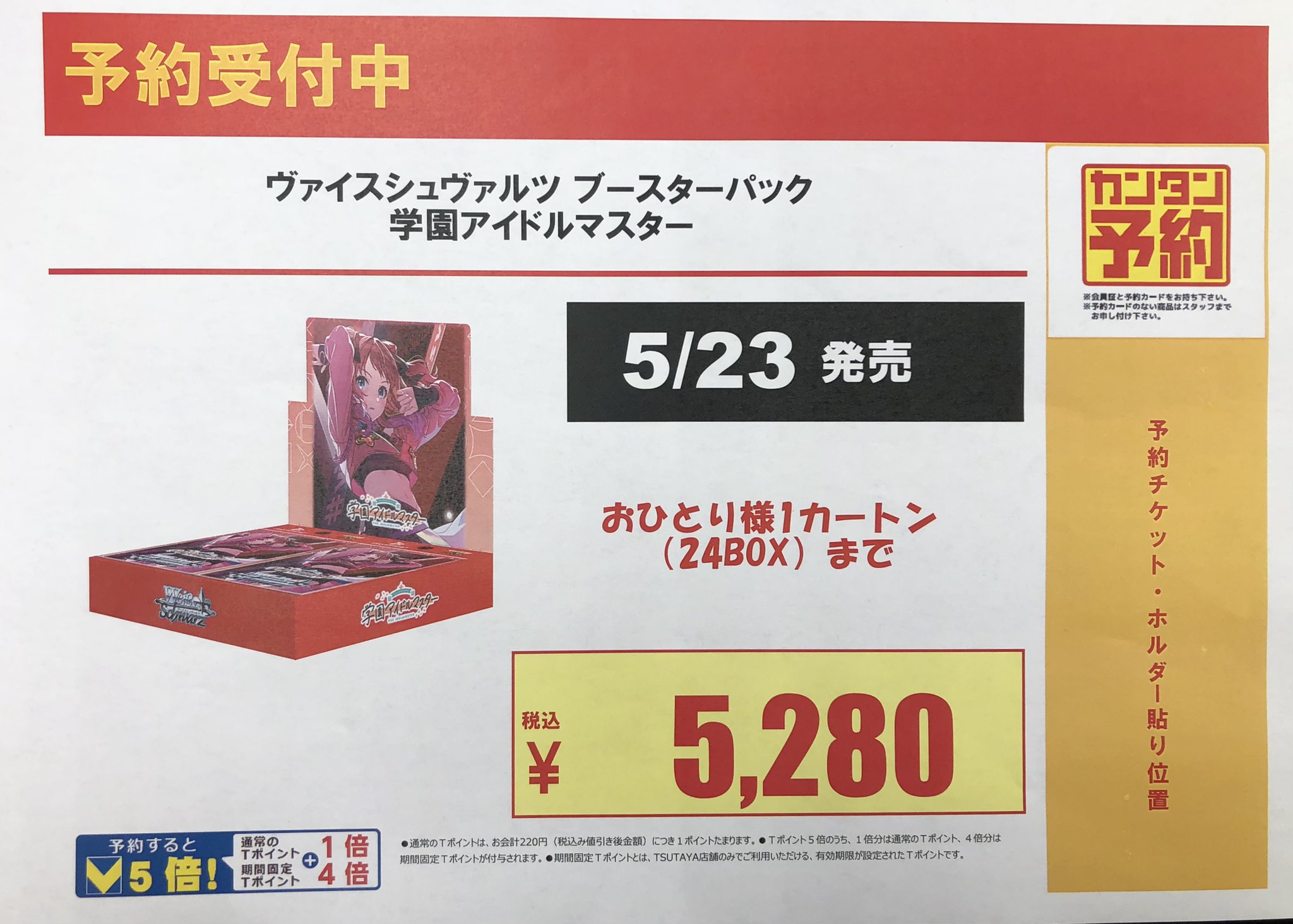 ビデオ100徳島藍住店 on X: 