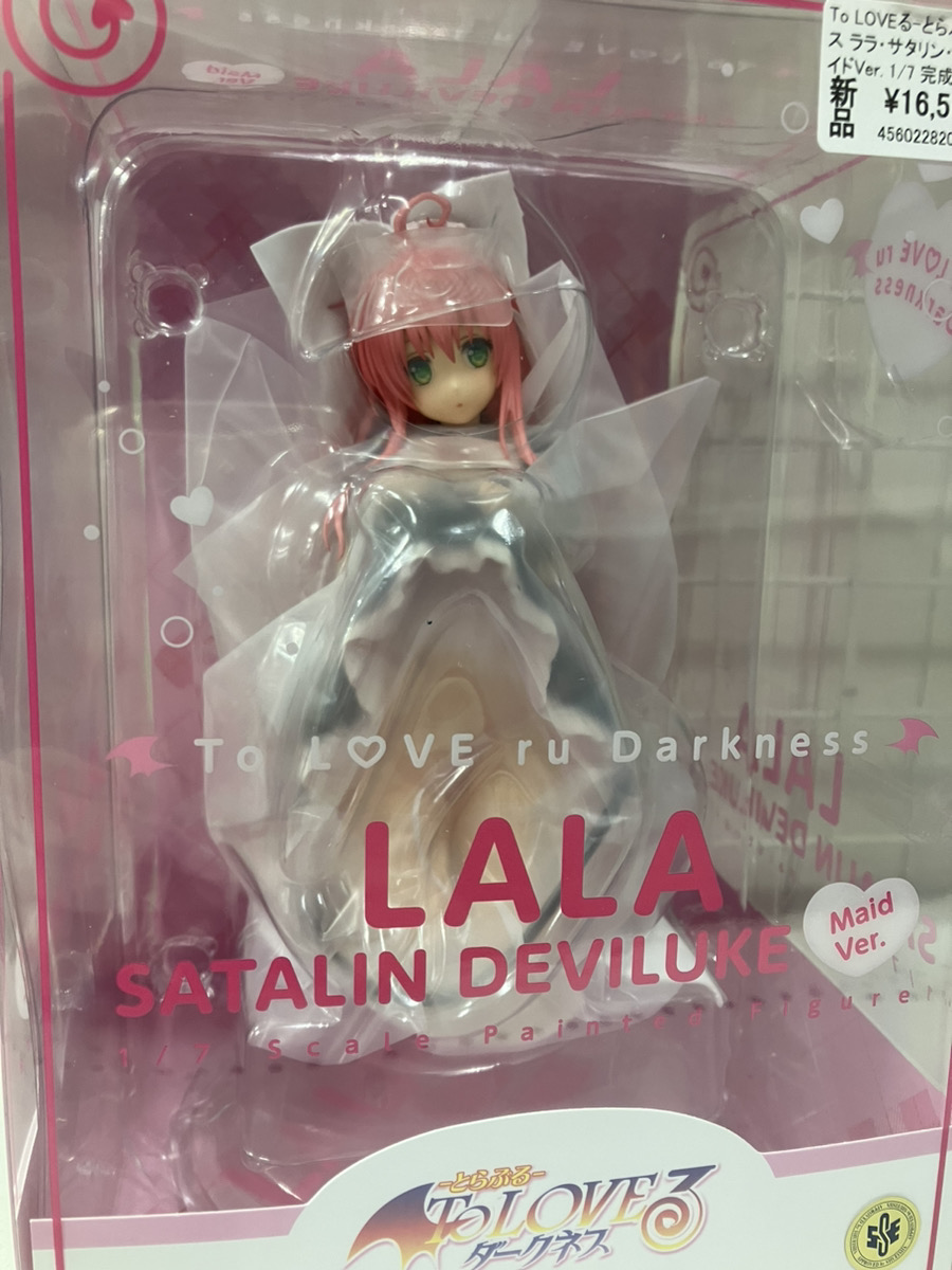 To LOVEる-とらぶる-ダークネス ララ・サタリン・デビルーク