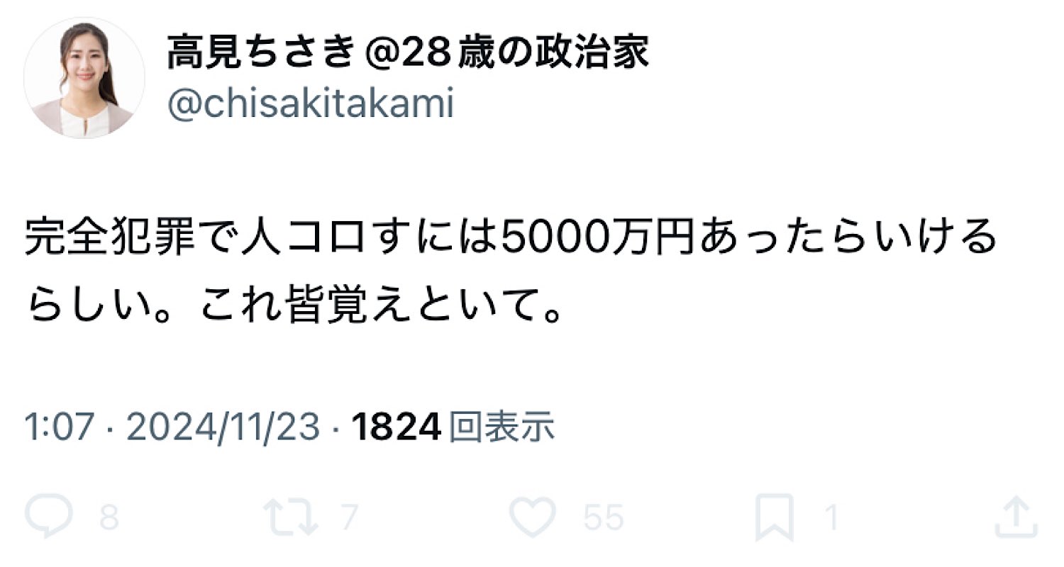 だがそれでいい on X: だがそれでいい on X:
