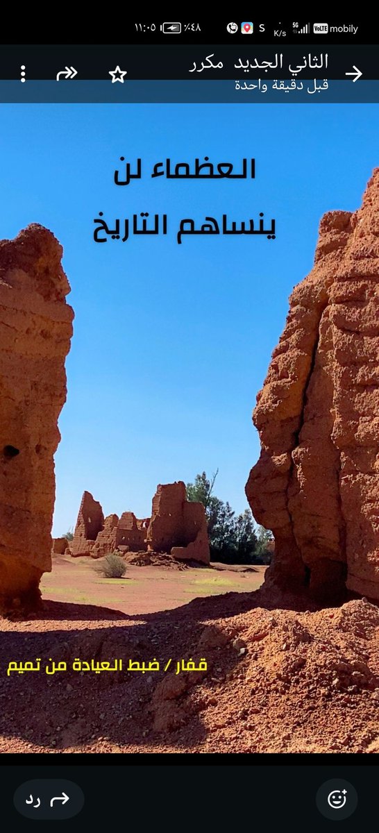 آل عيادة ((تميم الجبل)) tweet media