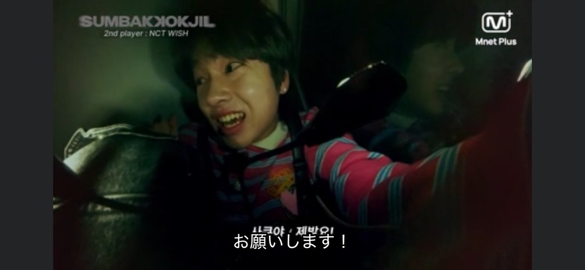 012837__'s tweet photo. #SUMBAKKOKJIL #숨바꼭질 #MnetPlus_ORIGINAL

鬼に捕まってすっごいビビった後にユウシくんがその音聞いてニコニコ笑うシーンがとにかく可愛くてт т🩷👍🏻

サクヤとリョウがギリギリまで監禁部屋にいる所も戦略的で素敵でした(T^T) https://t.co/aWRW02WTKy