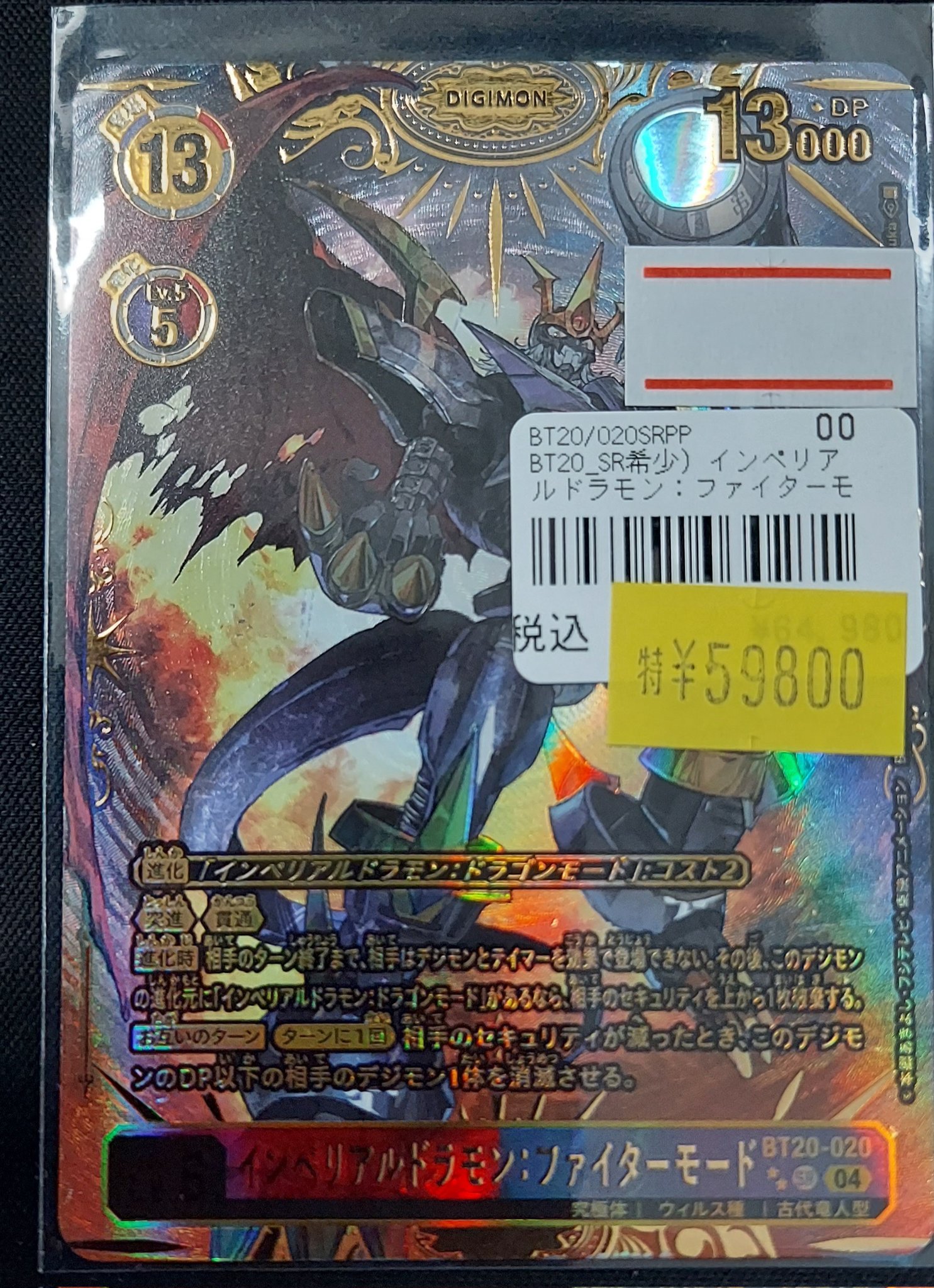 TCGshop193名駅店 on X: 