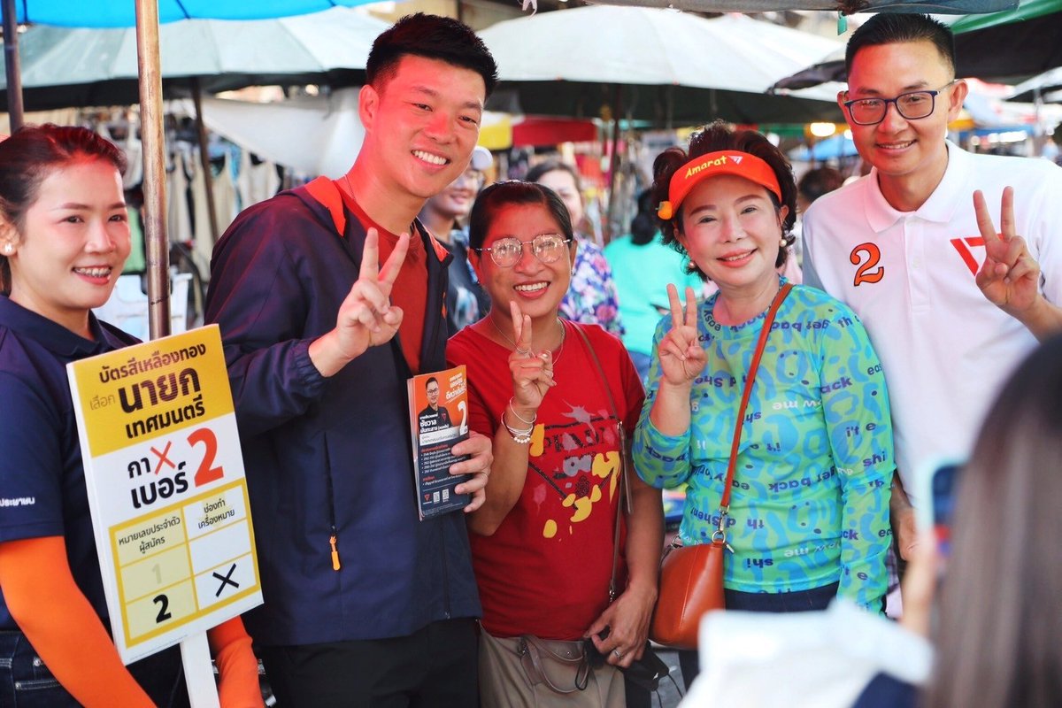 #เท้งณัฐพงษ์ มาให้ความมั่นใจกับพี่น้อง #เทศบาลนครนครปฐม ว่าพรรคจะสนับสนุนและทำงานเคียงบ่าเคียงไหล่กับหมอชัช ชัชวาล นันทะสาร ให้นำนโยบายที่หาเสียงไว้ไปทำให้เกิดผลงานเป็นที่ประจักษ์ ไม่ทำให้ชาวนครปฐมผิดหวังอย่างแน่นอน 
 
#บัตรสีเหลือง เลือกหมอชัช เบอร์ 2 เป็นนายกฯ 
#บัตรสีเขียว