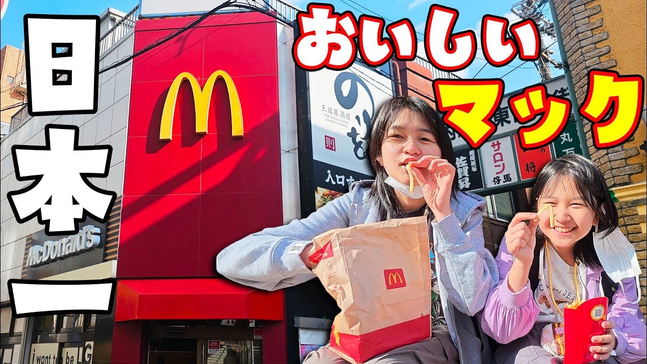 🌻HIMAWARちゃんねる まーちゃんおーちゃんさがせ!!発売中 🌻HIMAWARちゃんねる まーちゃんおーちゃんさがせ!!発売中