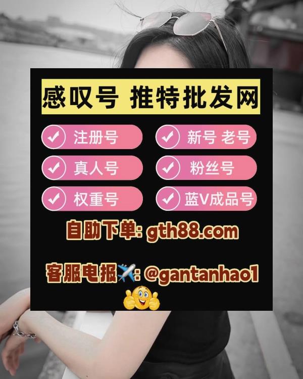 HALORecognition's tweet image. 🎈 🌐 🪐 💦 🌈 🌺 
推特账号
推特账号购买
推特粉丝