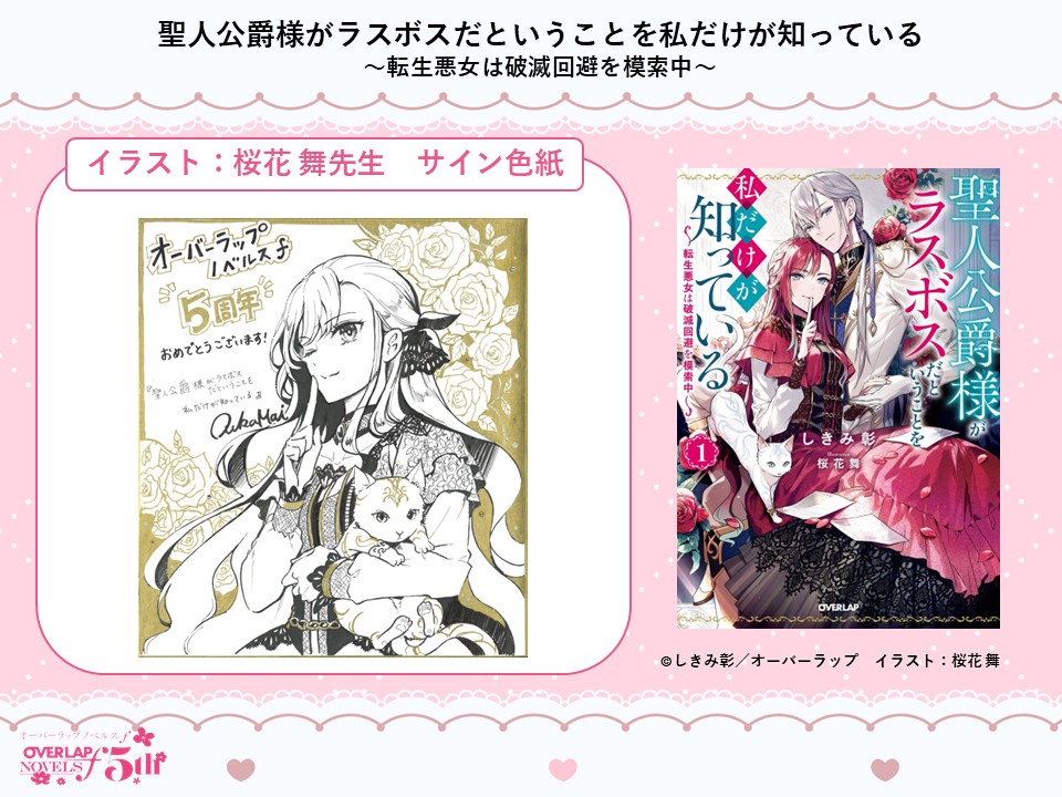 しきみ彰 on X: しきみ彰 on X: