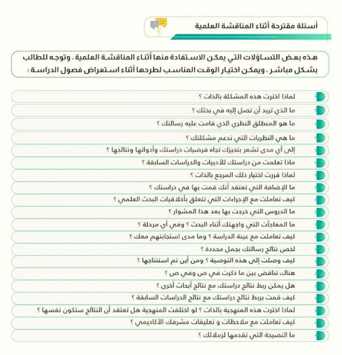 جاهز ترتقي بمشروعك أو بحثك الجامعي؟ 🚀
أنا أقدّم خدمة #تحليل_البيانات و #DataScience لـ #طلاب_السعودية و #طالبات_السعودية:
• #إحصاء و #تحليل_إحصائي
• #Python #R #SQL
• #PowerBI #Tableau
• #DataVisualization و #ذكاء_اصطناعي
💬 تواصل معي الآن لنتائج