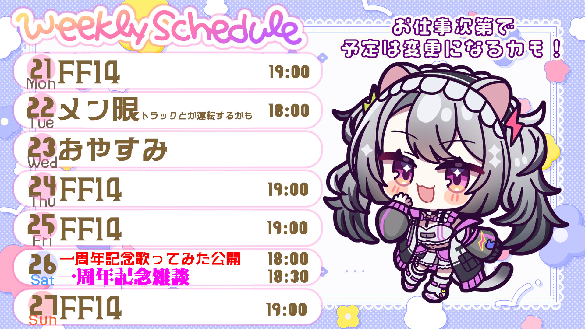凩ほたび⚡️❤️‍🔥4/26🖤一周年.ᐟ (@kogarashihotabi) / X