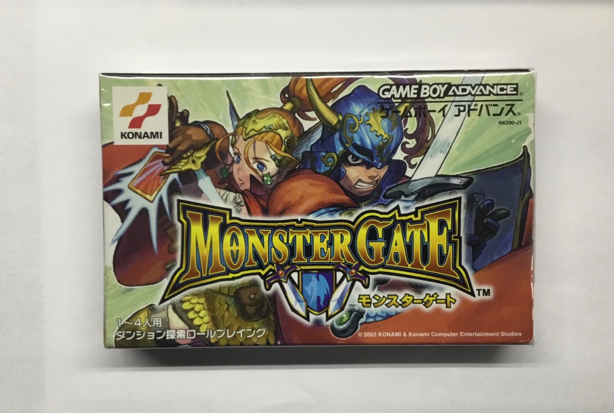モンスターゲート ゲームボーイアドバンスセット モンスターゲート ゲームボーイアドバンスセット モンスターゲート