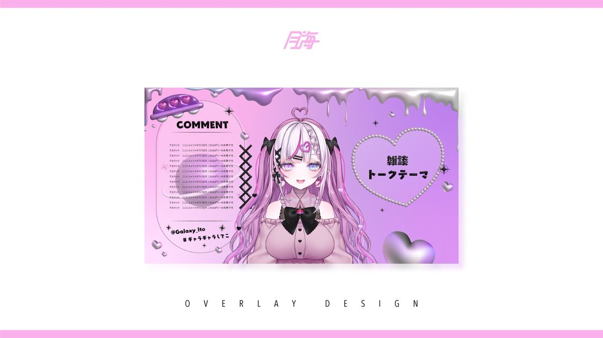 月海💜🫧TRIFRONTIER (@2gumi_293) / X
