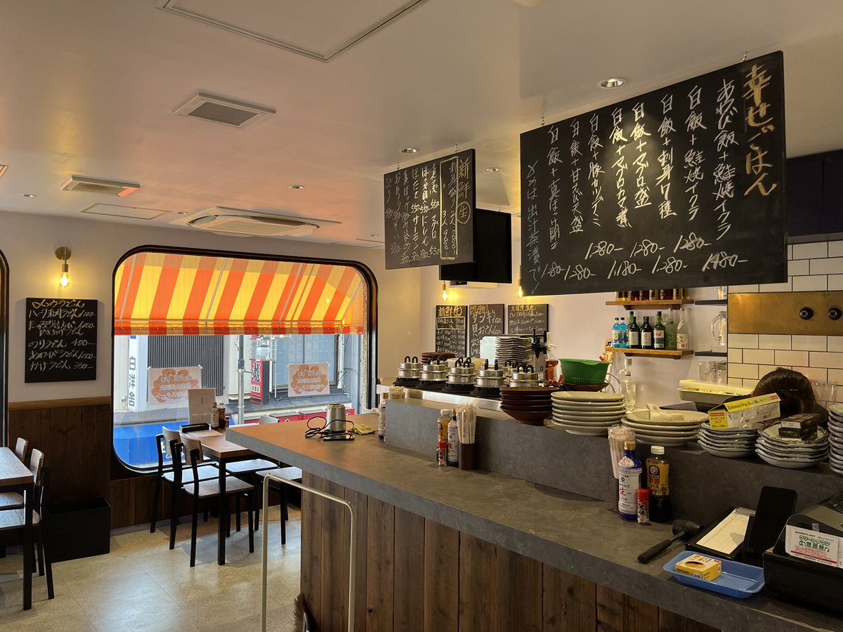 FutabaRE's tweet photo. 本日4/21 17時にオープンする根室食堂。つい先日まで新橋の一棟ビルで営業しておりましたが、住宅地へ移動してきました。ご家族で頑張るとのことです。

根室食堂
世田谷区尾山台3-34-3ローズ尾山台2階

#根室食堂 
#海鮮 
#尾山台 
#尾山台商店街 
#東栄会商店街 
#根室 
#テレビで有名 https://t.co/ZJLgl6pLgm