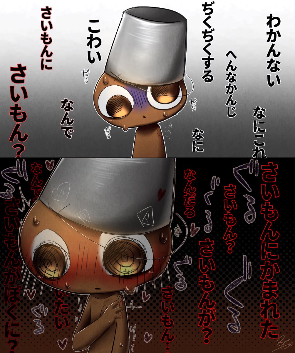 ゑぴﾁｬﾝ！ (@Lzk48otjh137677) / Posts / X