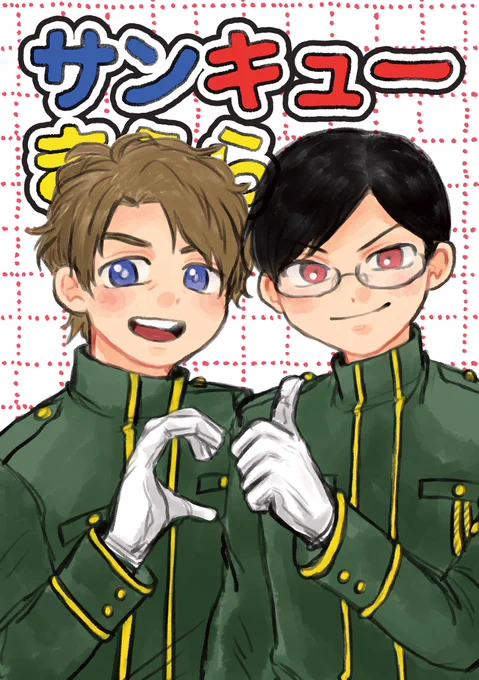 これは何かに使われる39💙❤ 