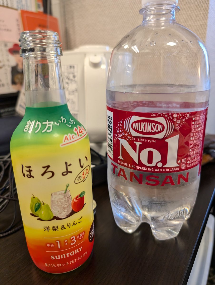 めっちゃオススメですこれ
基本は炭酸で割るような発想だけど瓶を見てみると水とかアイスティー割りも全然ありなんで