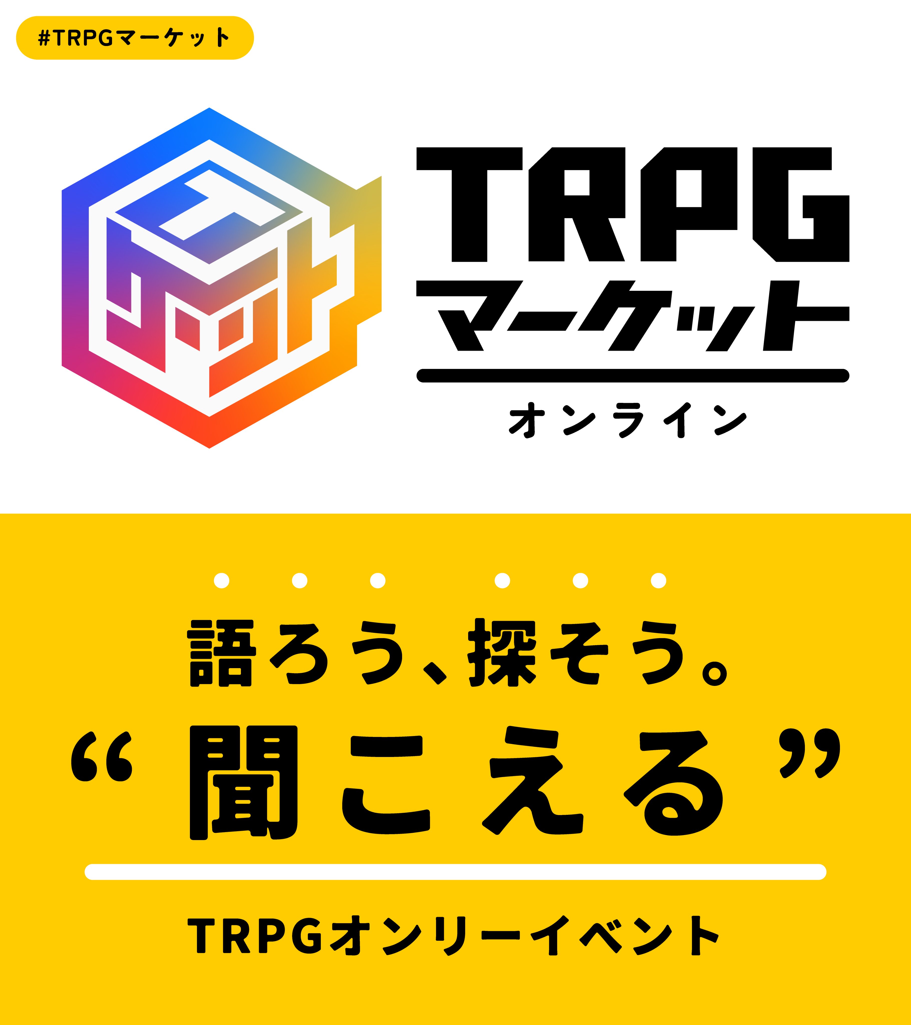 いあきゃら公式 (@ia_chara) / X
